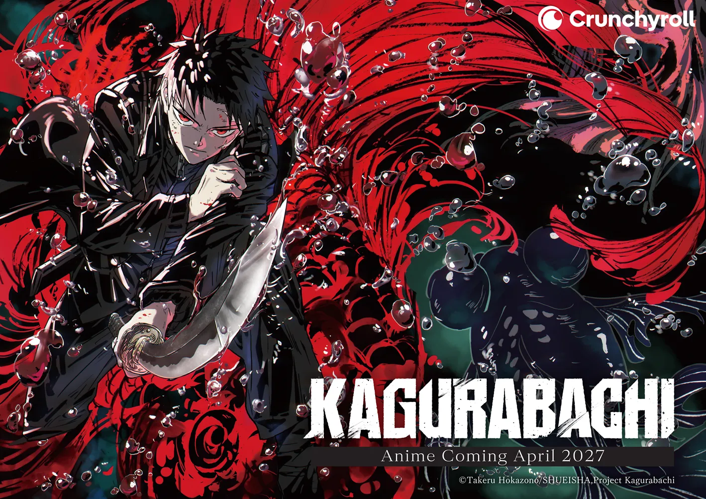 《神樂鉢》釋出最新日奈櫻、鏡凪夏爾角色預告，2027年4月起Crunchyroll線上播出