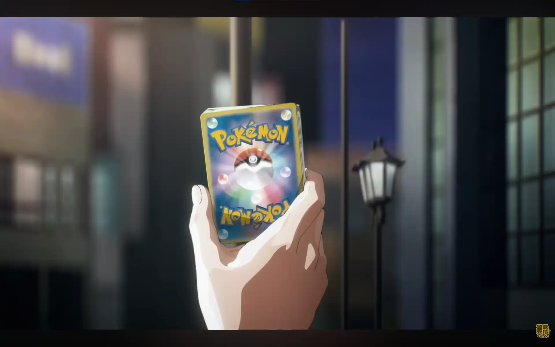 《寶可夢》全新電影「ポケモン：ワイルドカード」2027年上映 脫離傳統對戰聚焦卡牌遊戲 謎擬Q 將成主角