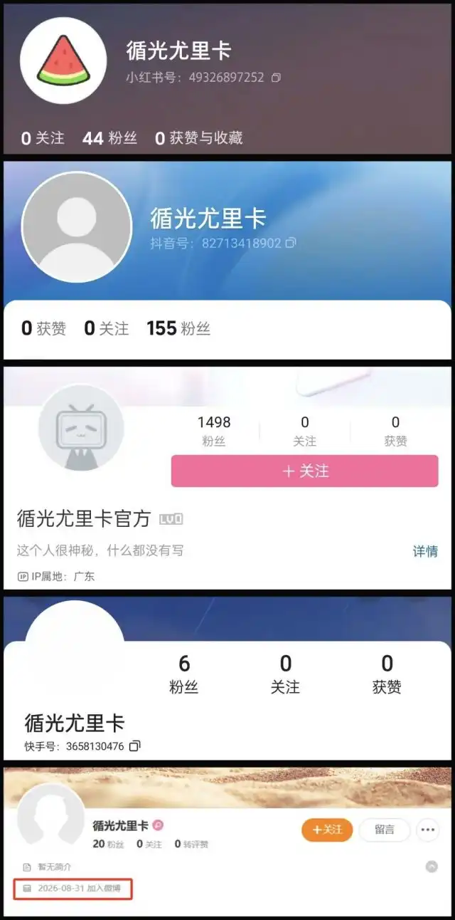 庫洛 2