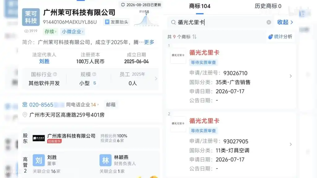 庫洛 3
