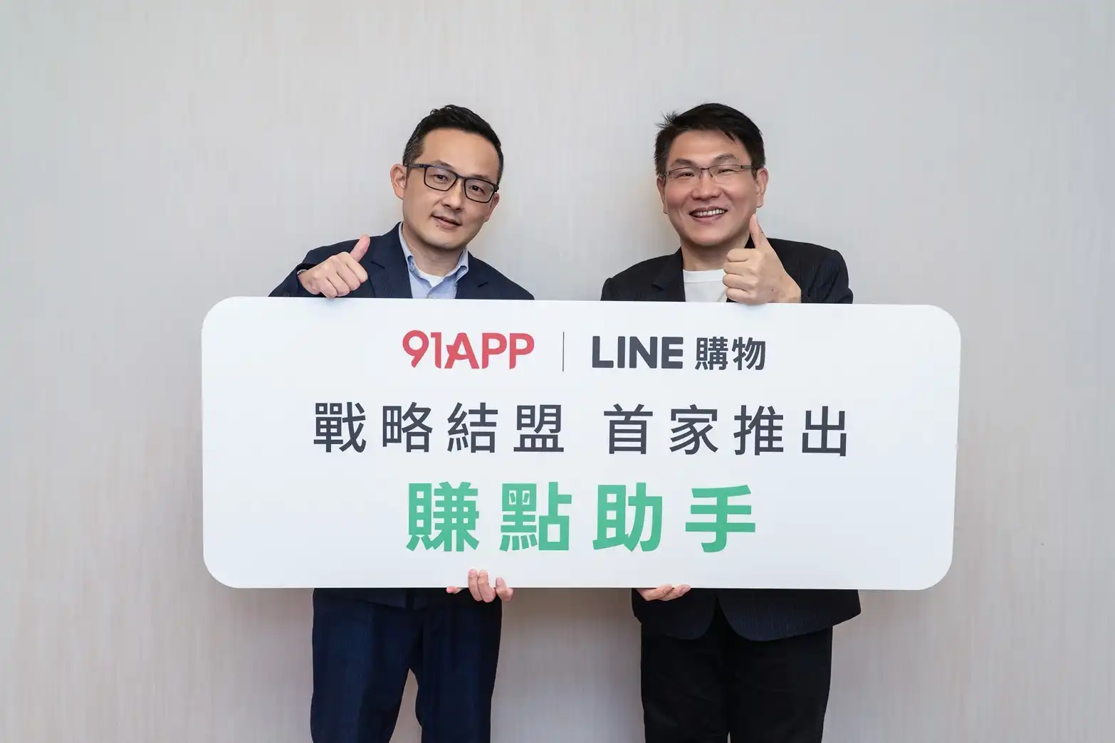 LINE 4