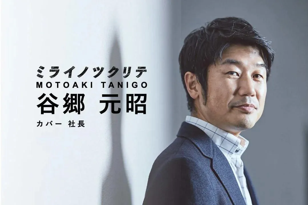 hololive