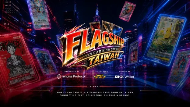 集結逾 30 個 TCG 攤位！「FLAGSHIP Card Show Taiwan」9 月 5 日台北三創登場