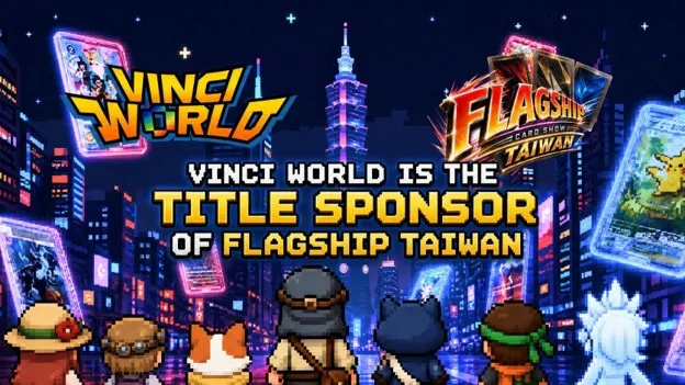 集結逾 30 個 TCG 攤位！「FLAGSHIP Card Show Taiwan」9 月 5 日台北三創登場