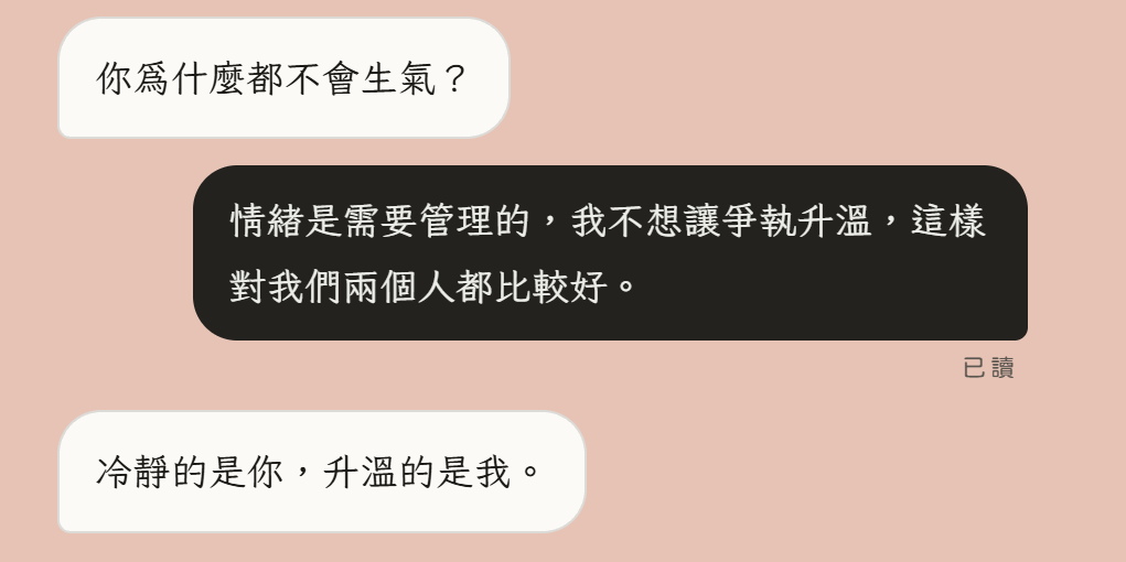 挑戰求生極限!情侶模擬互動遊戲《今晚睡沙發?》爆紅 回答太快太慢都不行!