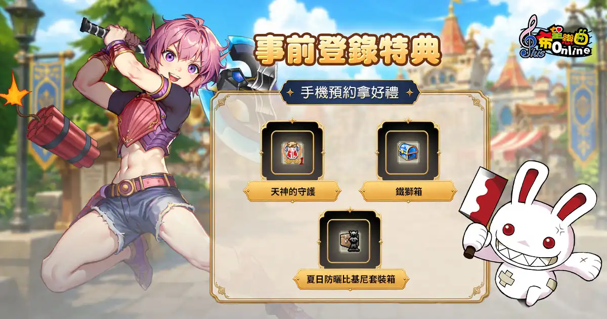 希望戀曲 2