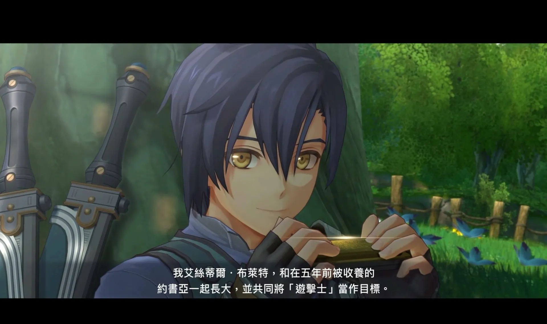【評測】《空之軌跡 the 2nd》追尋所愛之人足跡而重啟的冒險