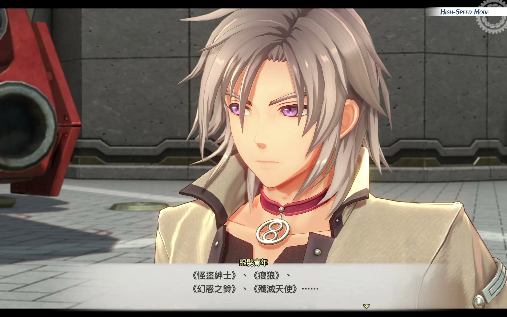 【評測】《空之軌跡 the 2nd》追尋所愛之人足跡而重啟的冒險