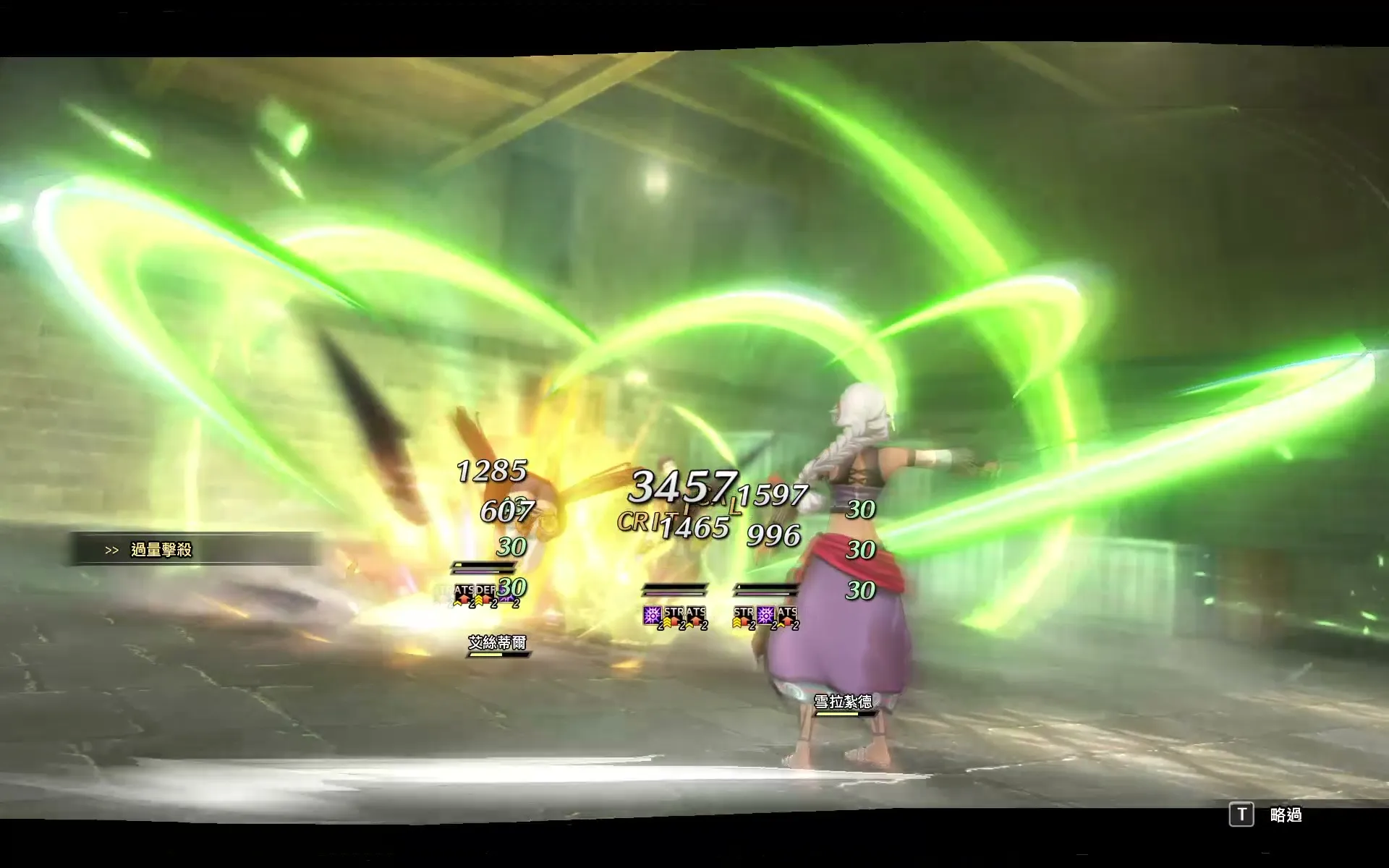 【評測】《空之軌跡 the 2nd》追尋所愛之人足跡而重啟的冒險