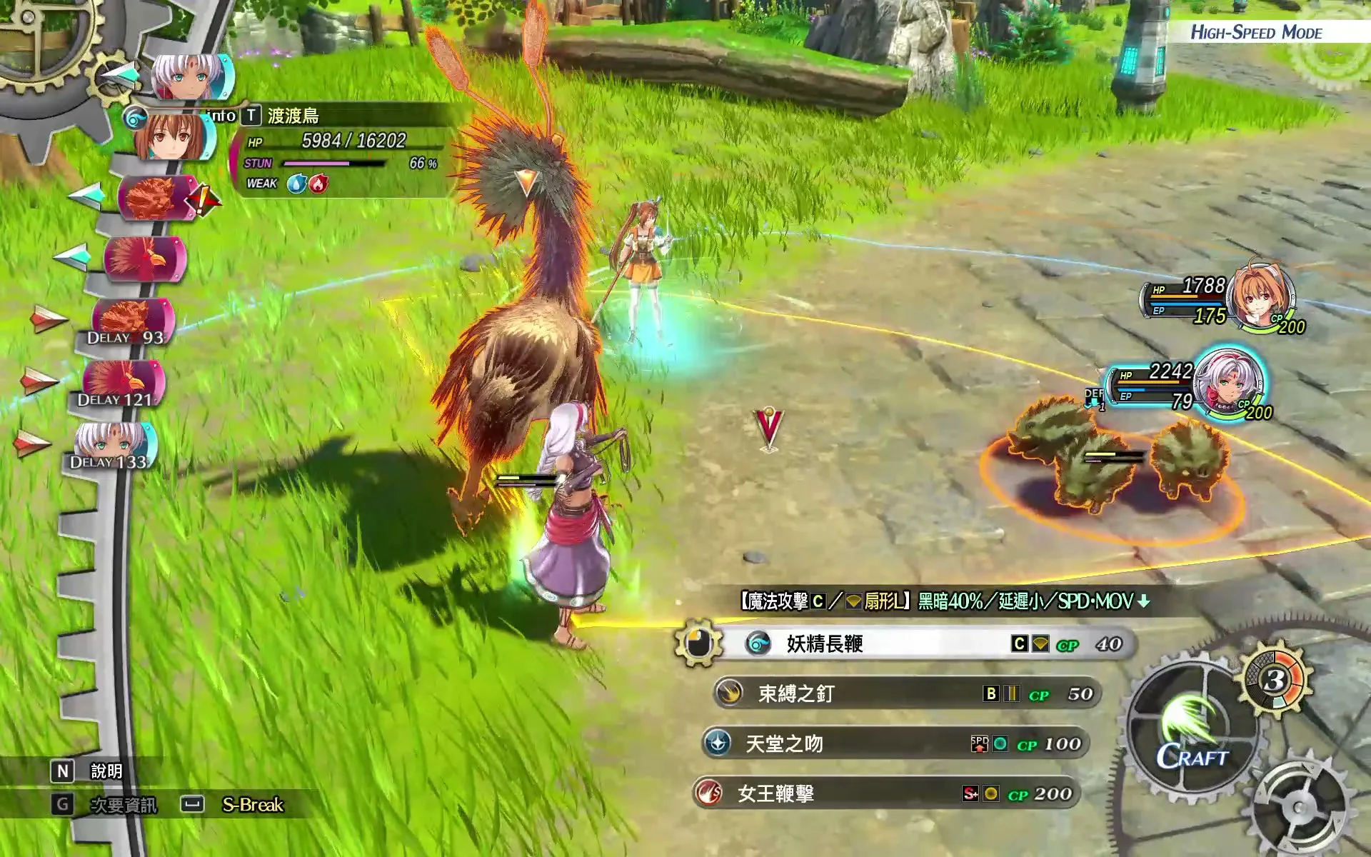 【評測】《空之軌跡 the 2nd》追尋所愛之人足跡而重啟的冒險