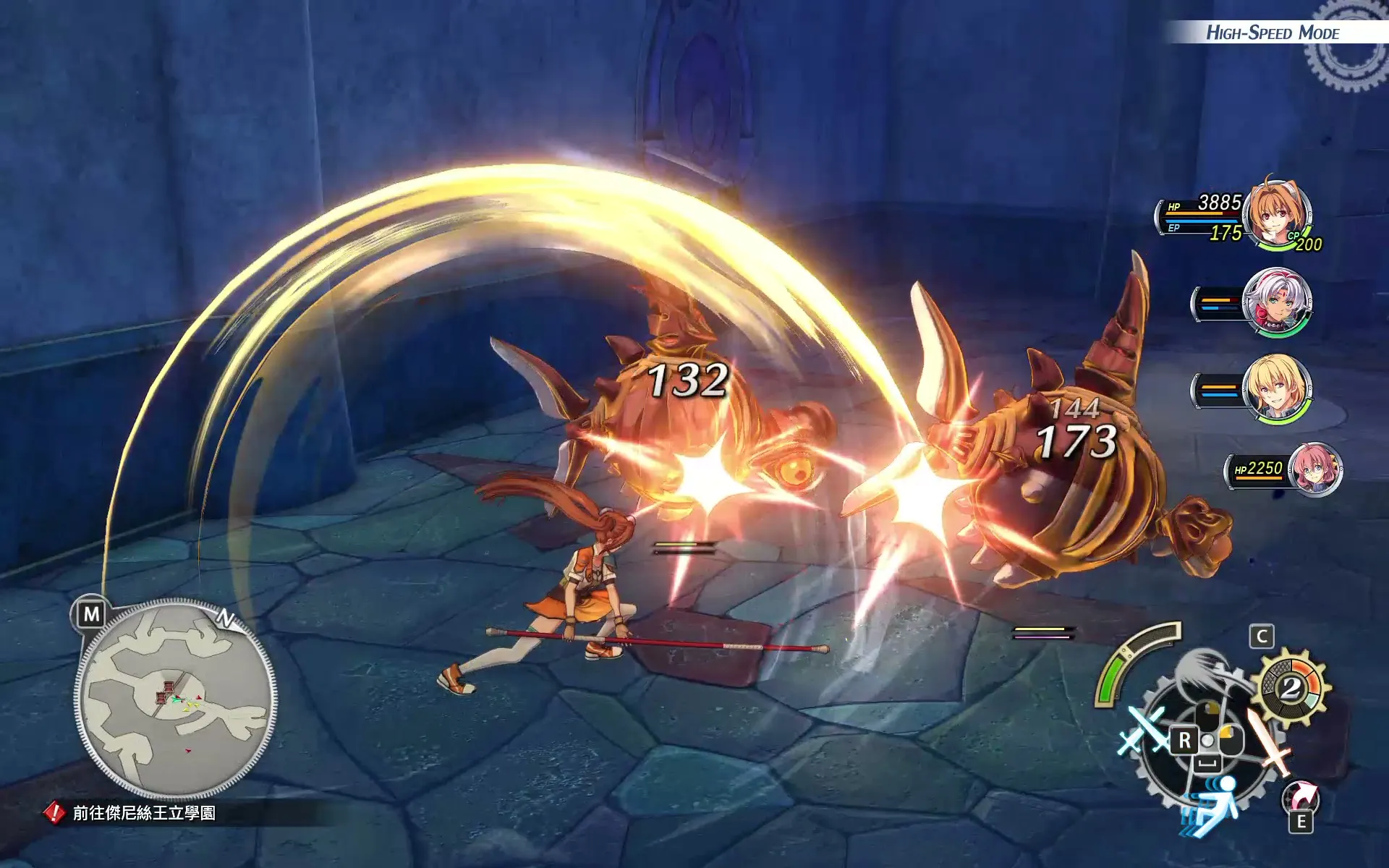 【評測】《空之軌跡 the 2nd》追尋所愛之人足跡而重啟的冒險