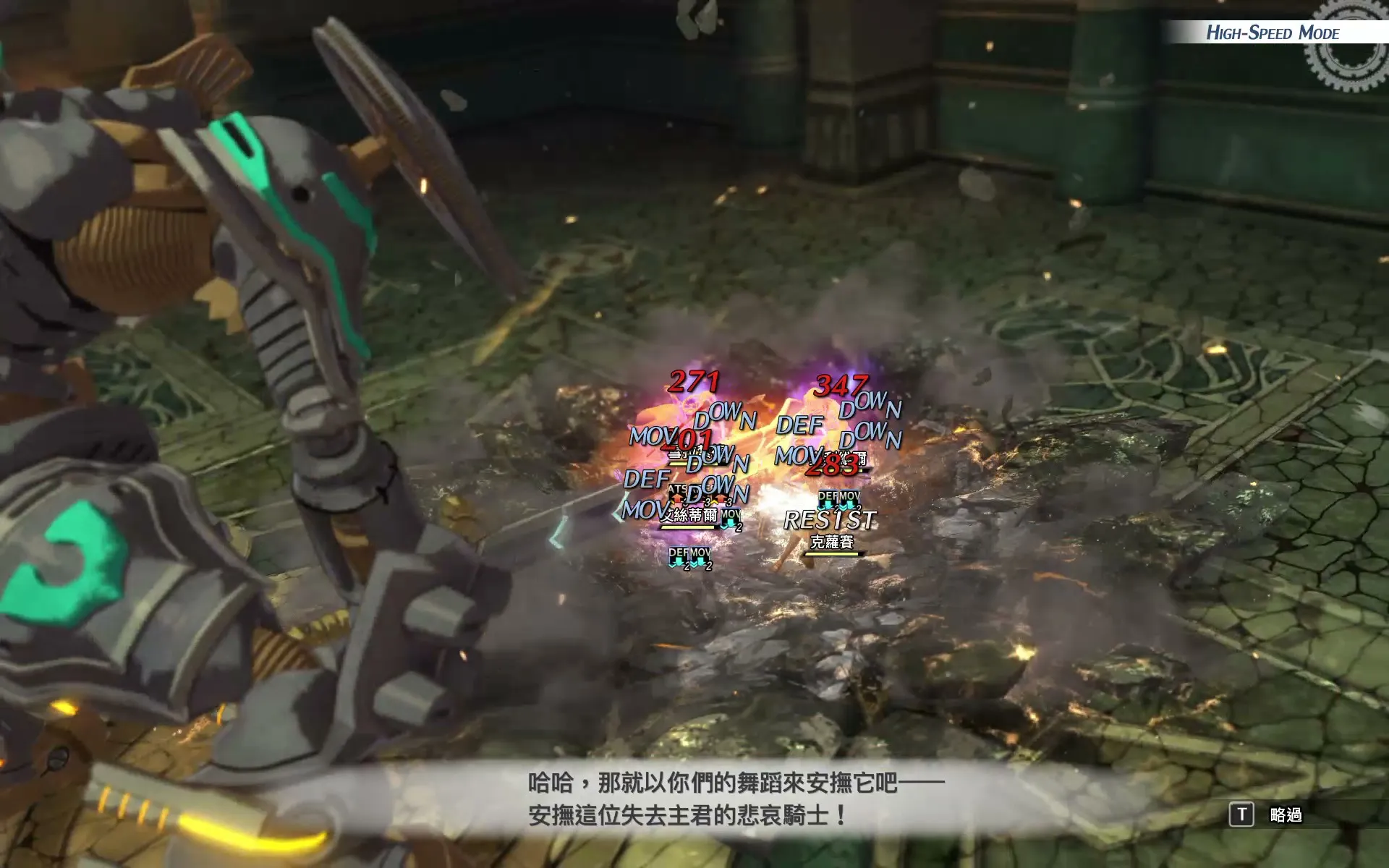 【評測】《空之軌跡 the 2nd》追尋所愛之人足跡而重啟的冒險