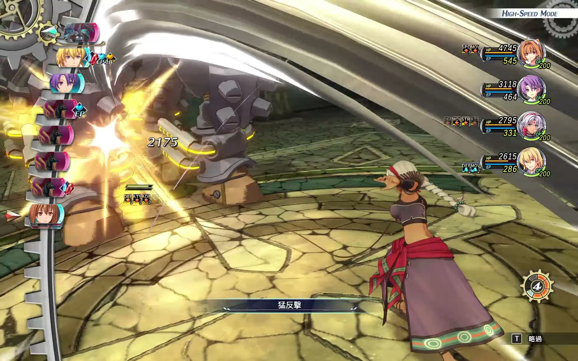 【評測】《空之軌跡 the 2nd》追尋所愛之人足跡而重啟的冒險