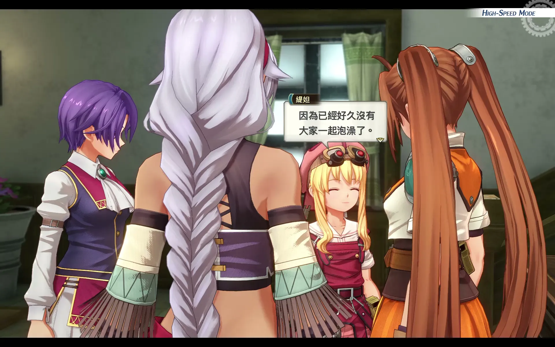 【評測】《空之軌跡 the 2nd》追尋所愛之人足跡而重啟的冒險