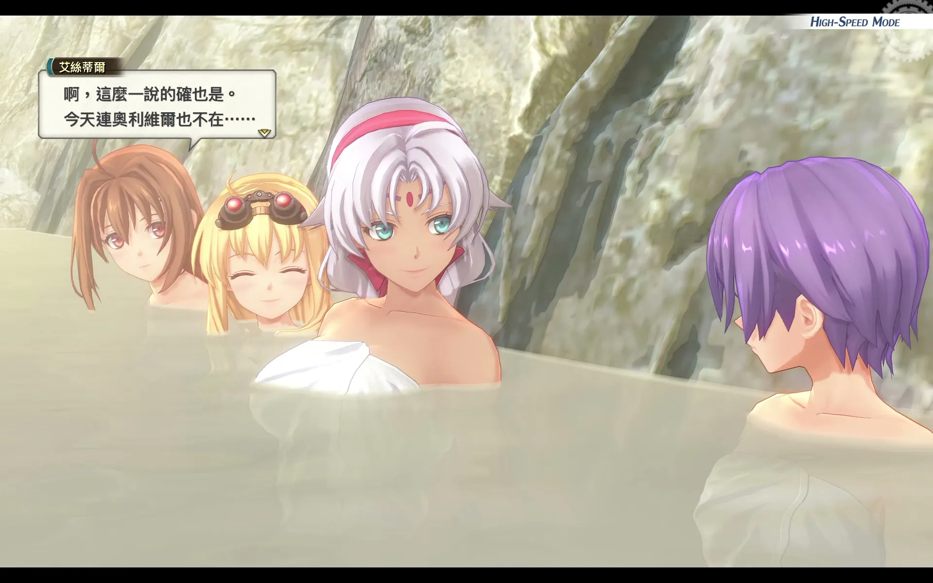 【評測】《空之軌跡 the 2nd》追尋所愛之人足跡而重啟的冒險