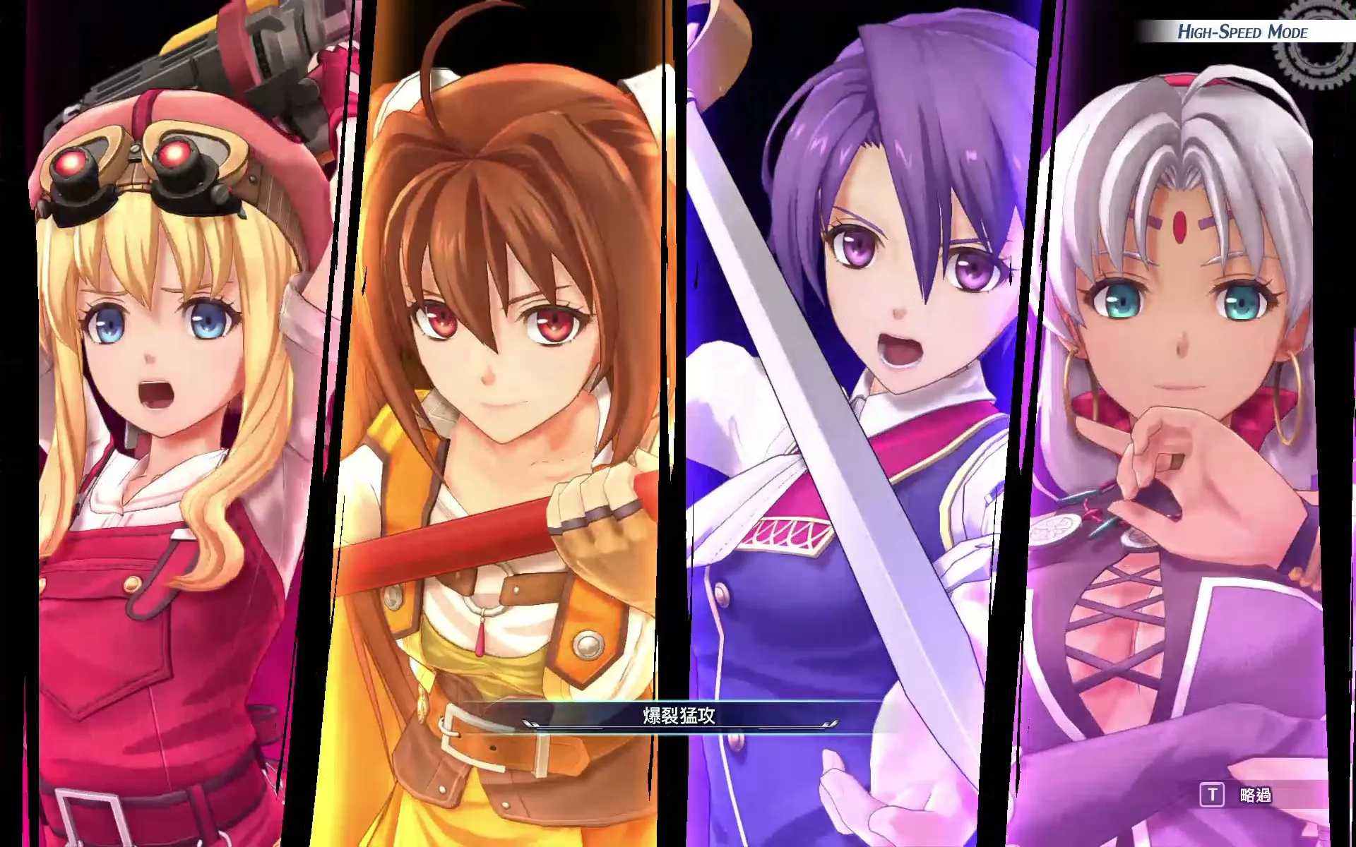 【評測】《空之軌跡 the 2nd》追尋所愛之人足跡而重啟的冒險