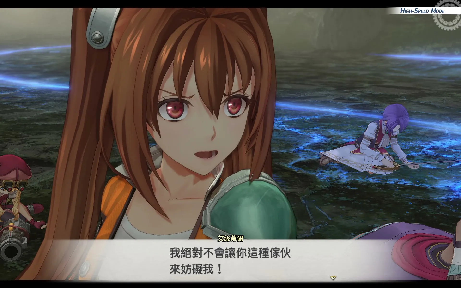 【評測】《空之軌跡 the 2nd》追尋所愛之人足跡而重啟的冒險