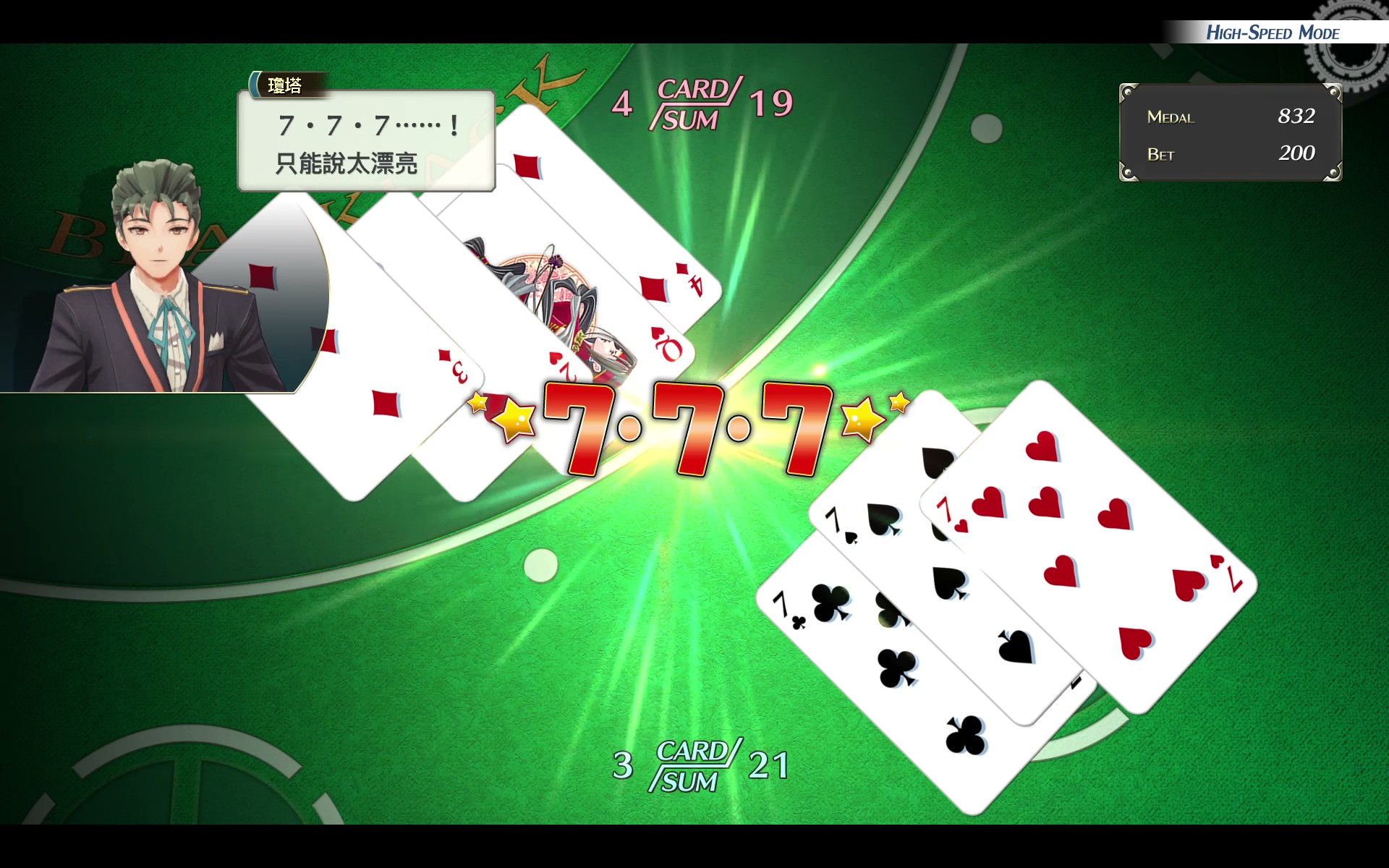 【評測】《空之軌跡 the 2nd》追尋所愛之人足跡而重啟的冒險