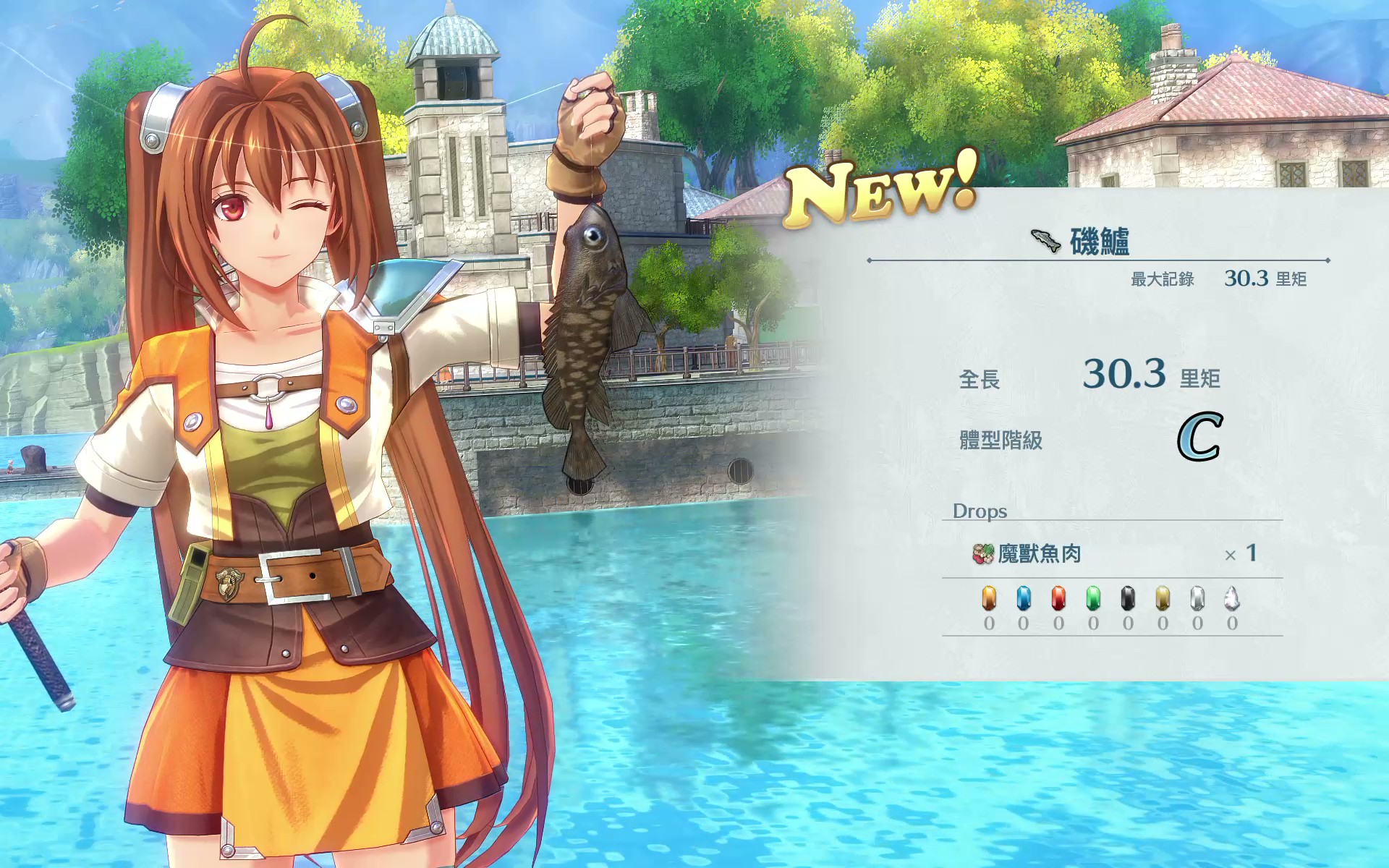 【評測】《空之軌跡 the 2nd》追尋所愛之人足跡而重啟的冒險