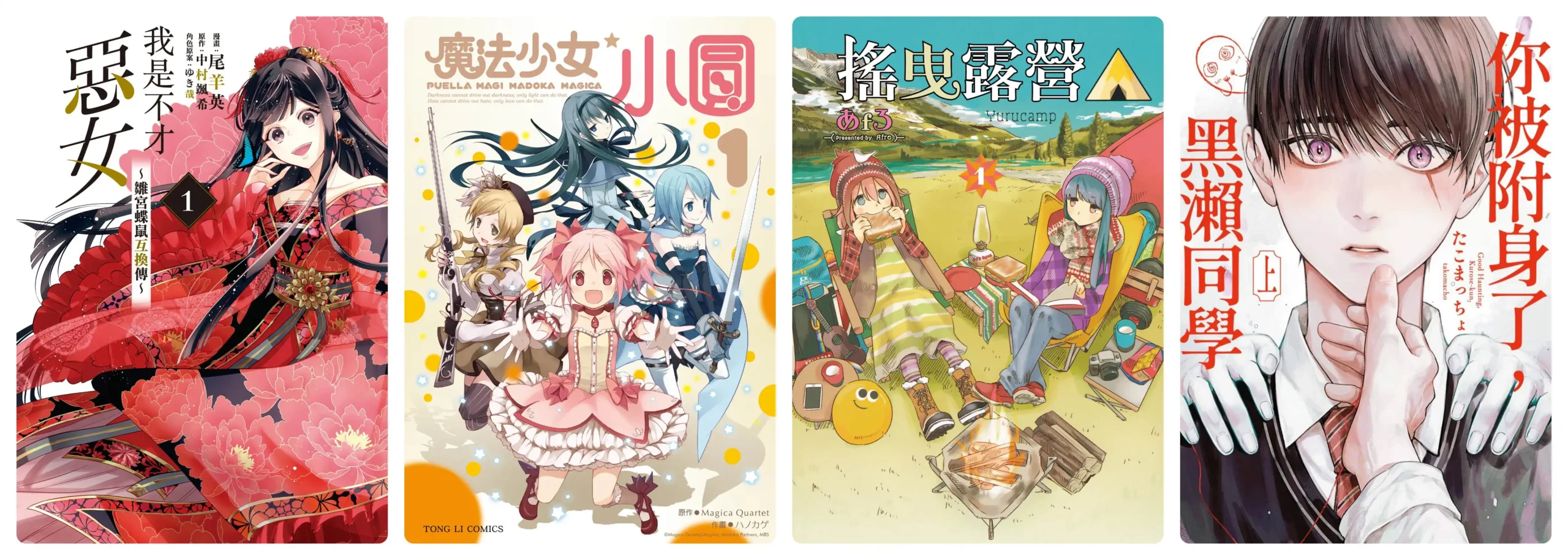 BOOK☆WALKER 5