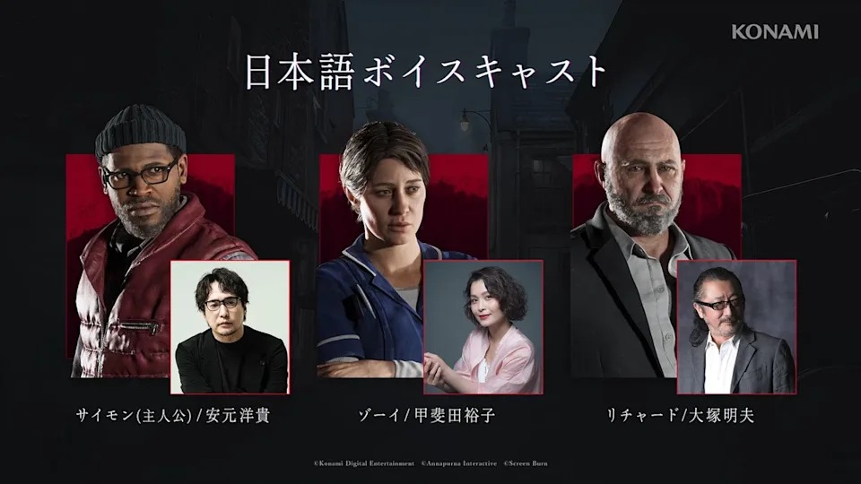 State of Play、KONAMI PRESS START 接連登場！新作、重製與 DLC 一次看