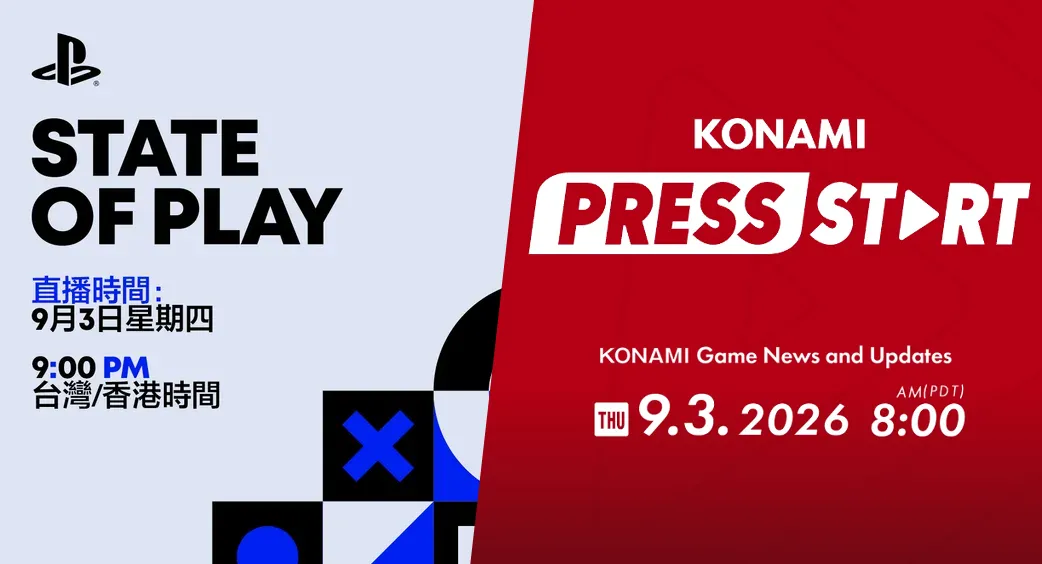 State of Play、KONAMI PRESS START 接連登場！新作、重製與 DLC 一次看
