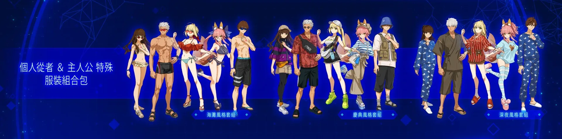 自此刻起,再次展開「月之聖杯戰爭」。《Fate/EXTRA Record》2027年1月28日全球同步發售!