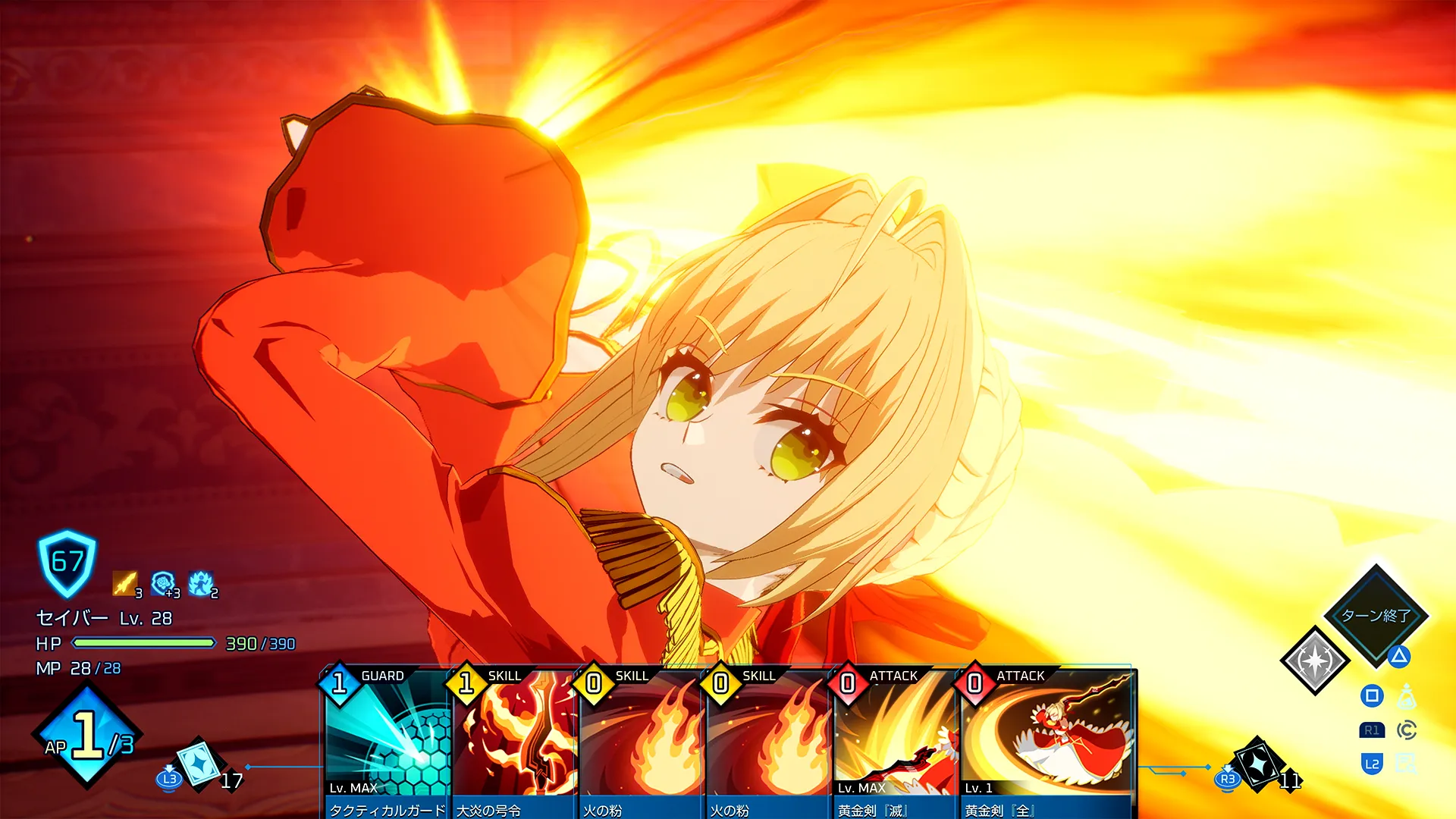 自此刻起，再次展開「月之聖杯戰爭」。《Fate/EXTRA Record》2027年1月28日全球同步發售！