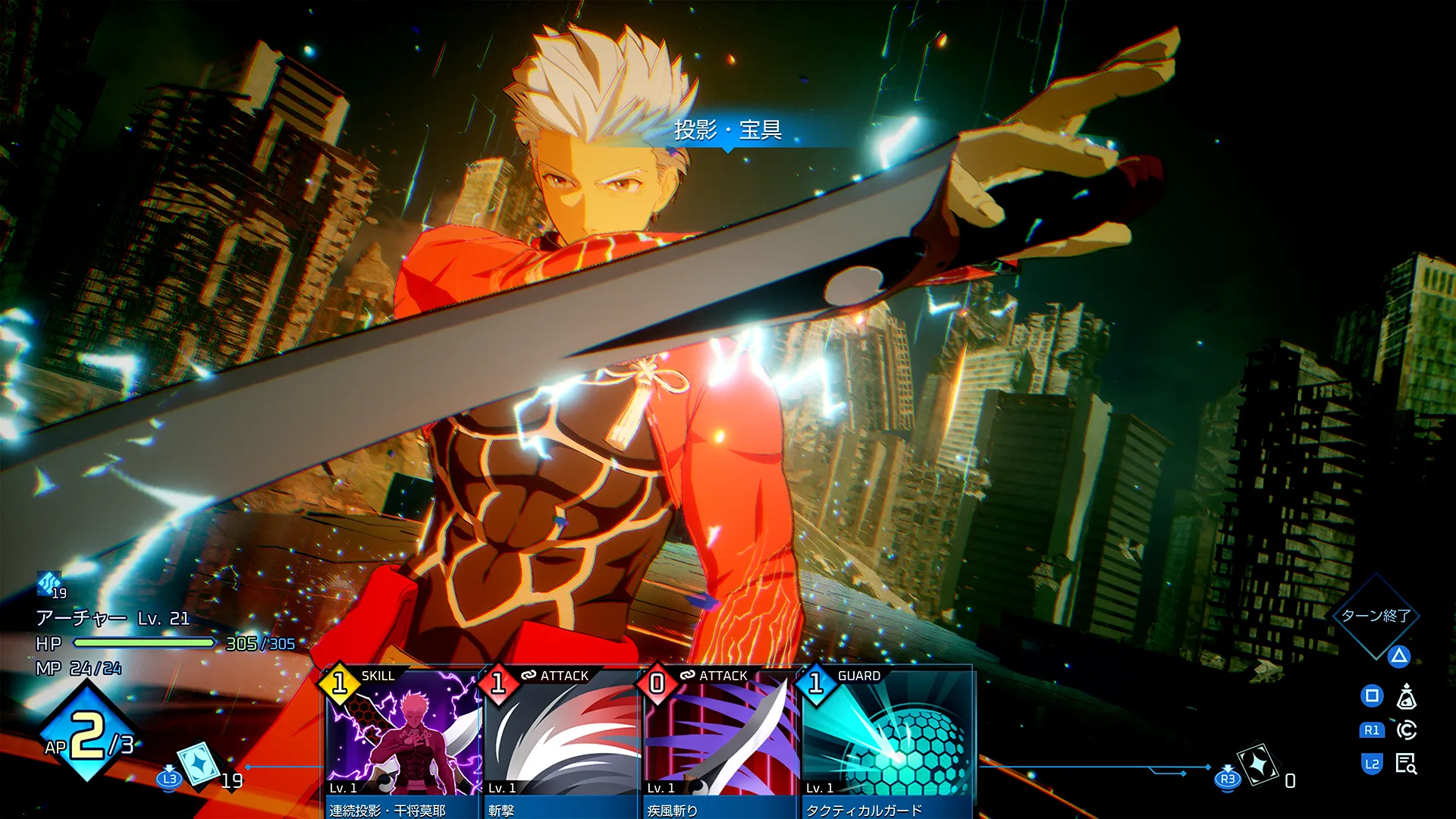 自此刻起，再次展開「月之聖杯戰爭」。《Fate/EXTRA Record》2027年1月28日全球同步發售！