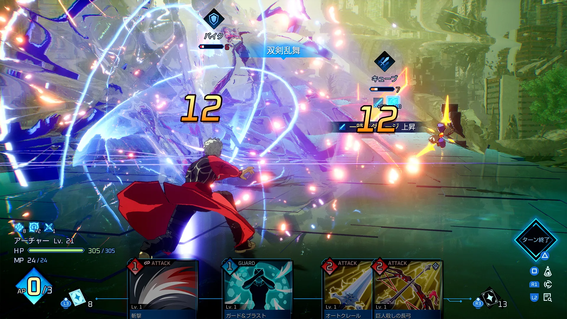 自此刻起，再次展開「月之聖杯戰爭」。《Fate/EXTRA Record》2027年1月28日全球同步發售！