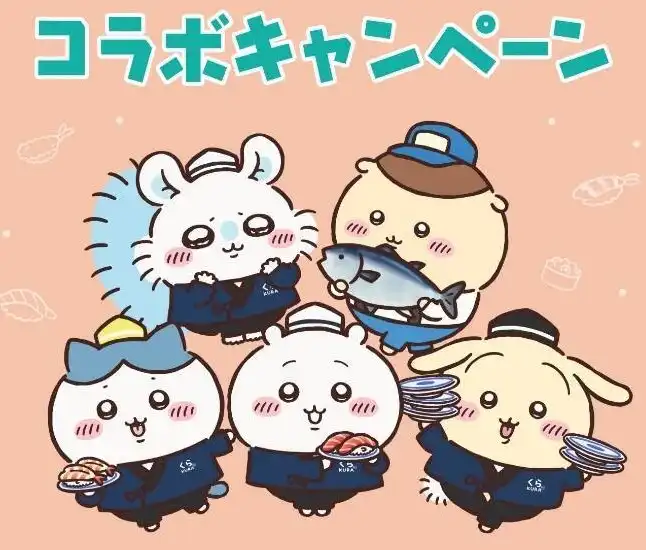 吉伊卡哇