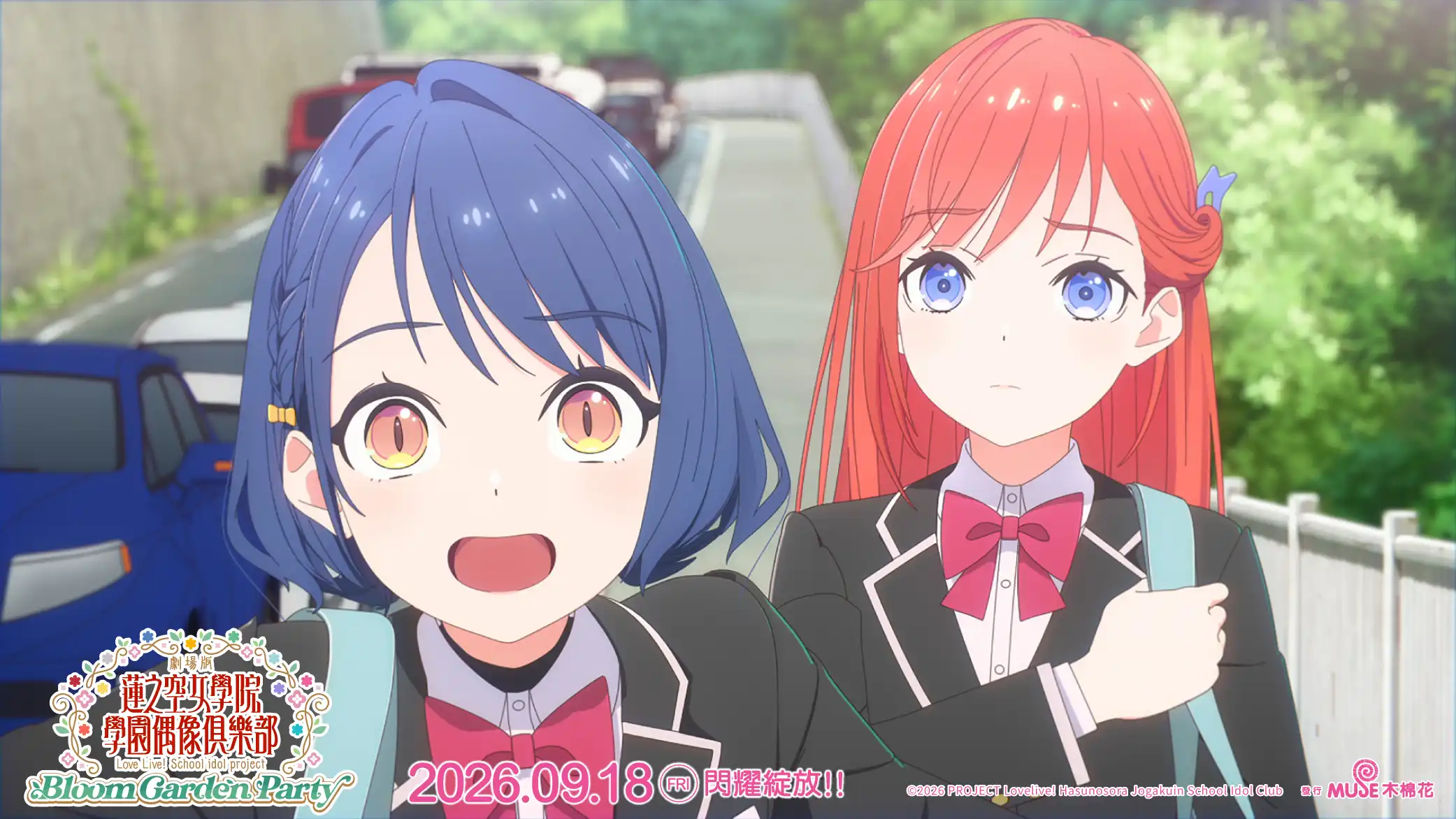 Love Live! 5