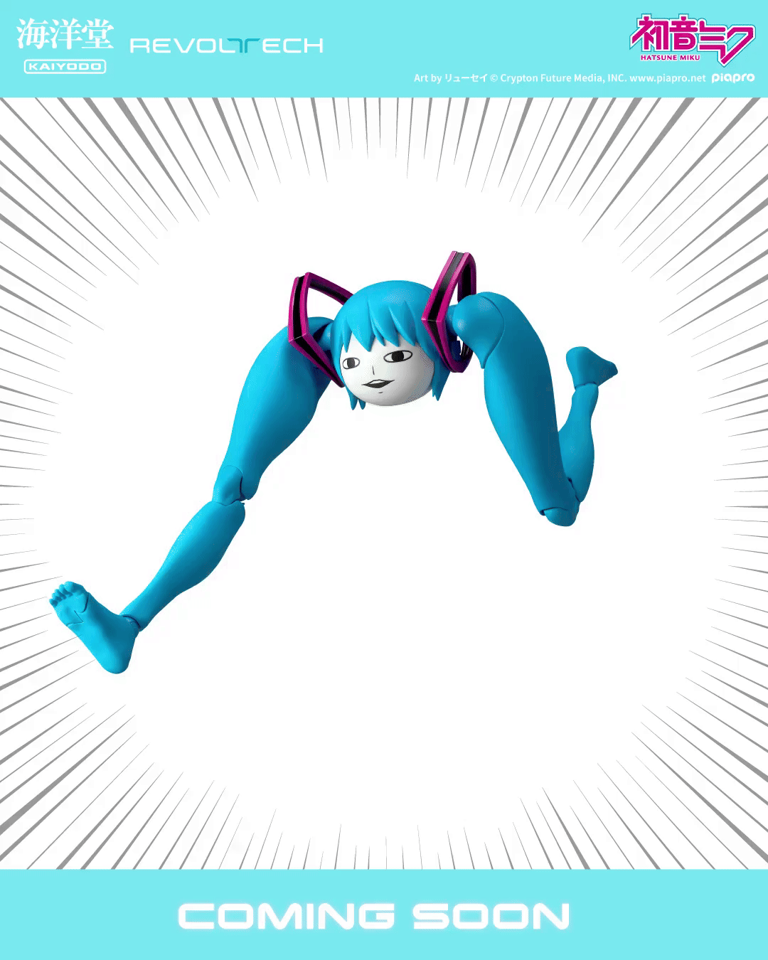 初音未來 3
