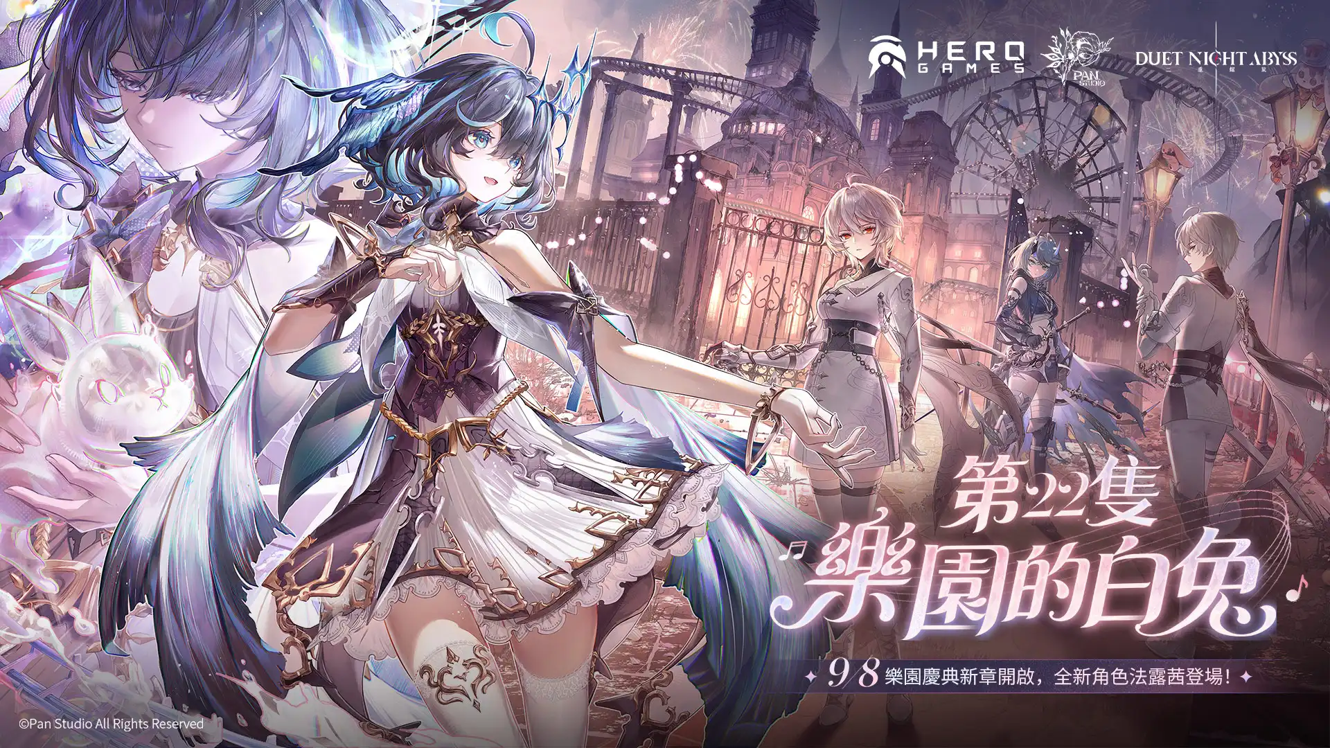 二重螺旋
