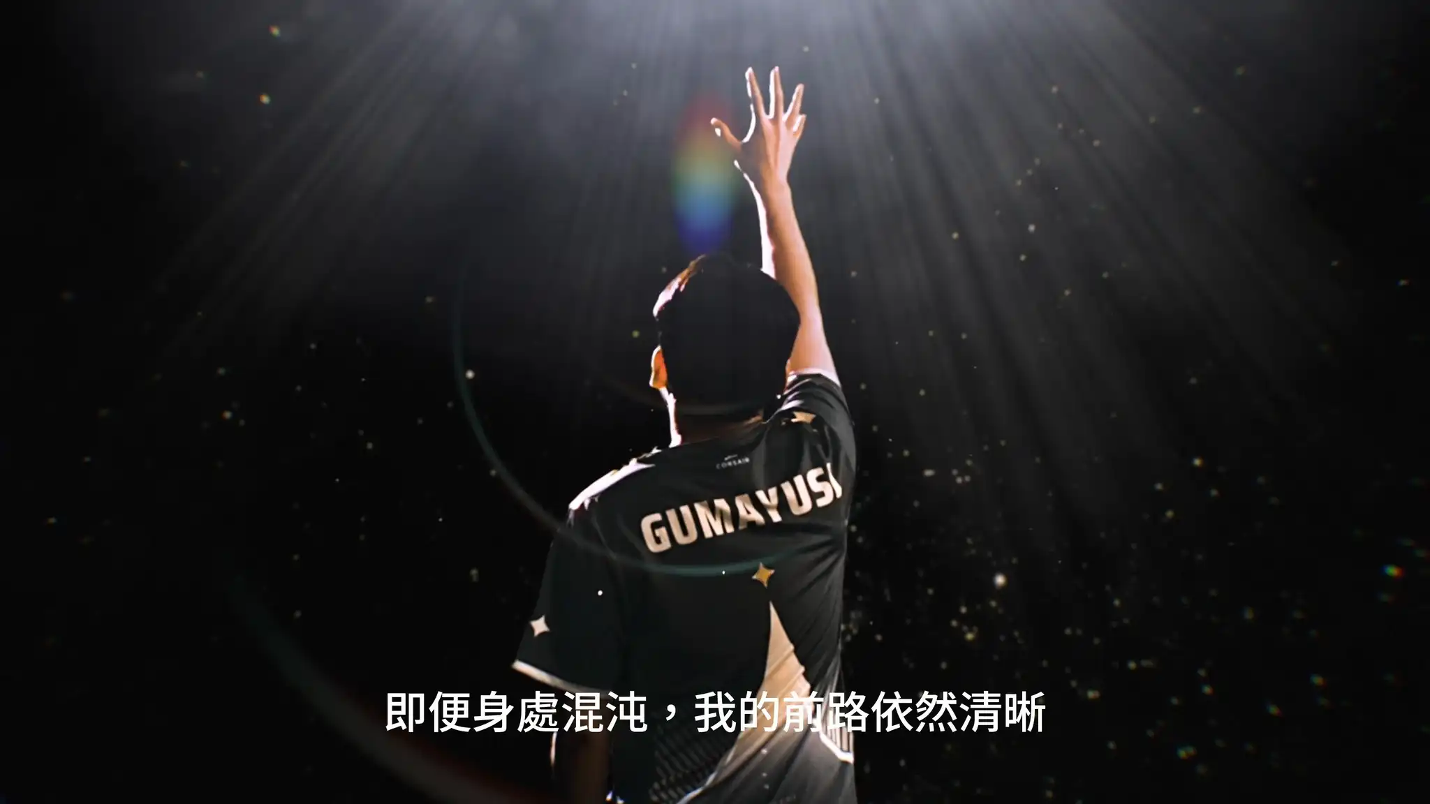 Gumayusi x CORSAIR 推出聯名電競鍵盤滑鼠 更有機會抽見面會資格！