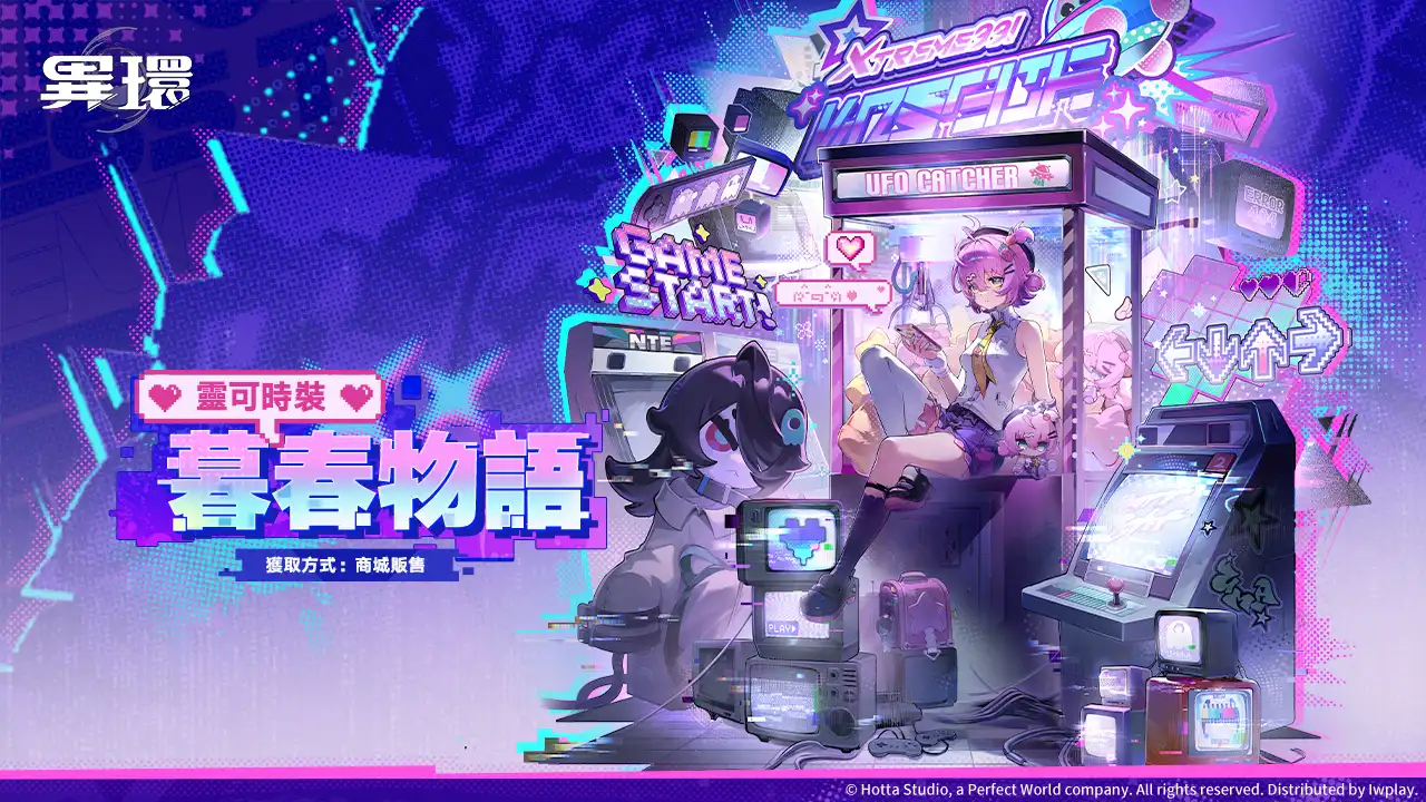 《異環》電波少女「靈可」亮相！召喚隊友發動同頻合擊，帶來全新戰鬥體驗