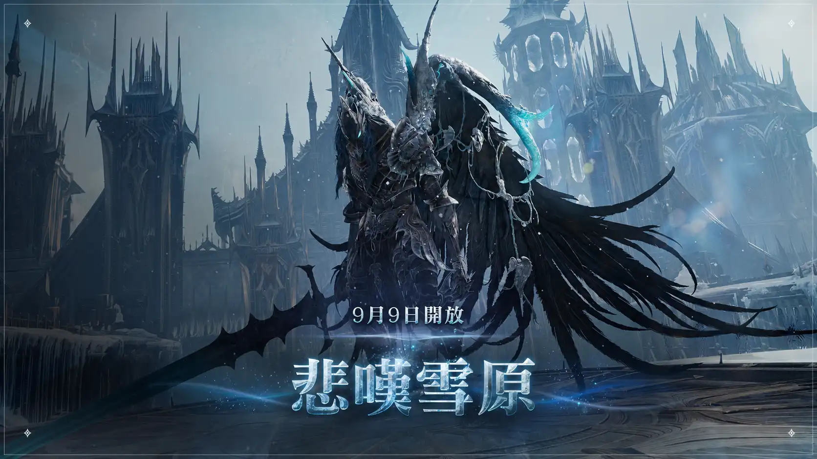 AION2