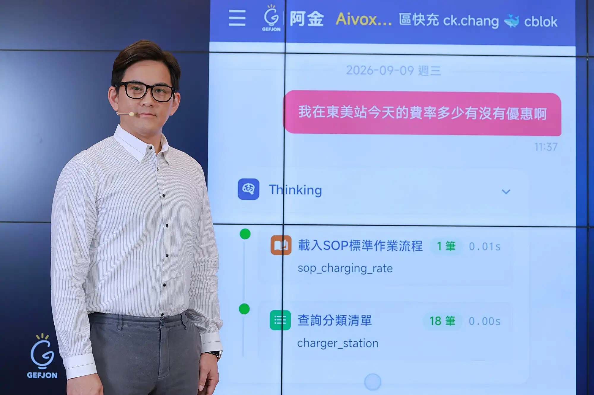 阿金 AI 3