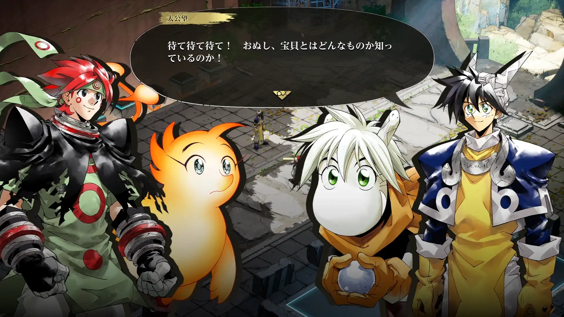 《封神演義》30 週年紀念作品 操控由藤崎龍老師全新繪製的主角的 Roguelite 動作遊戲《封神演義 逆命承天》確定於 2027 年發售！