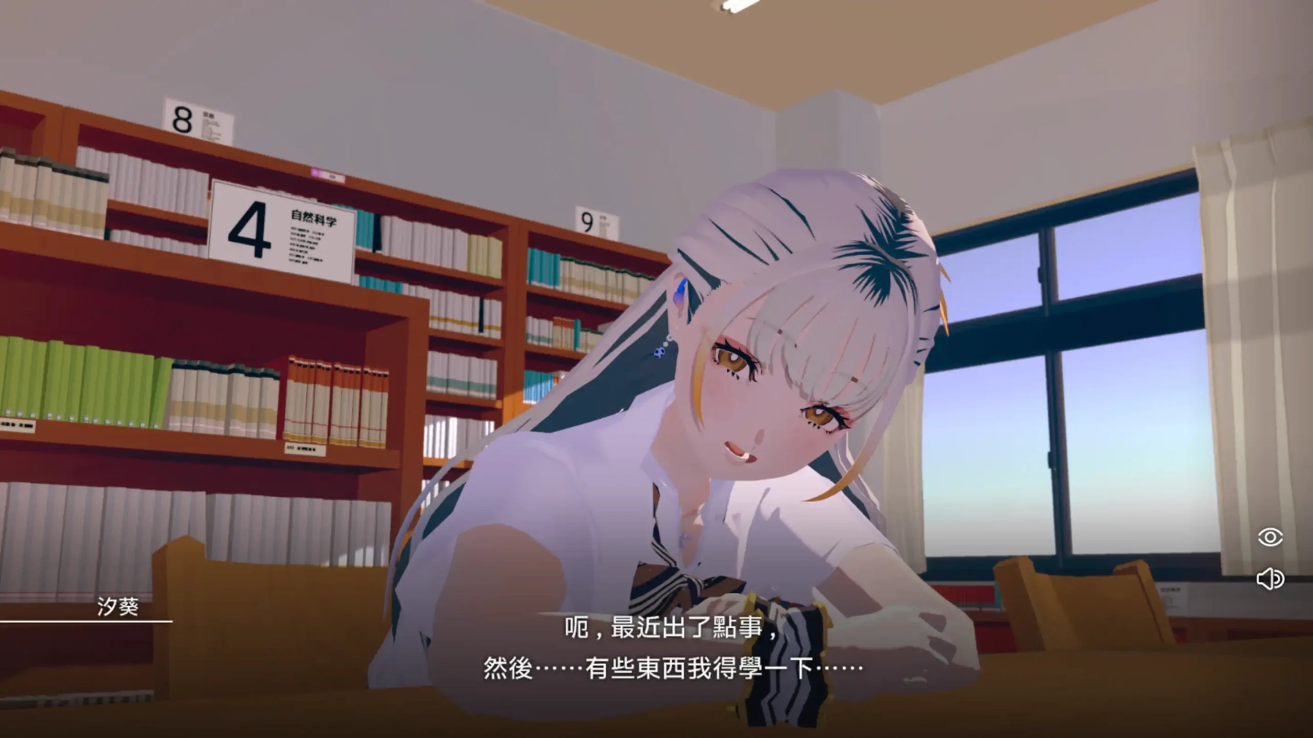 Lo-Fi 2