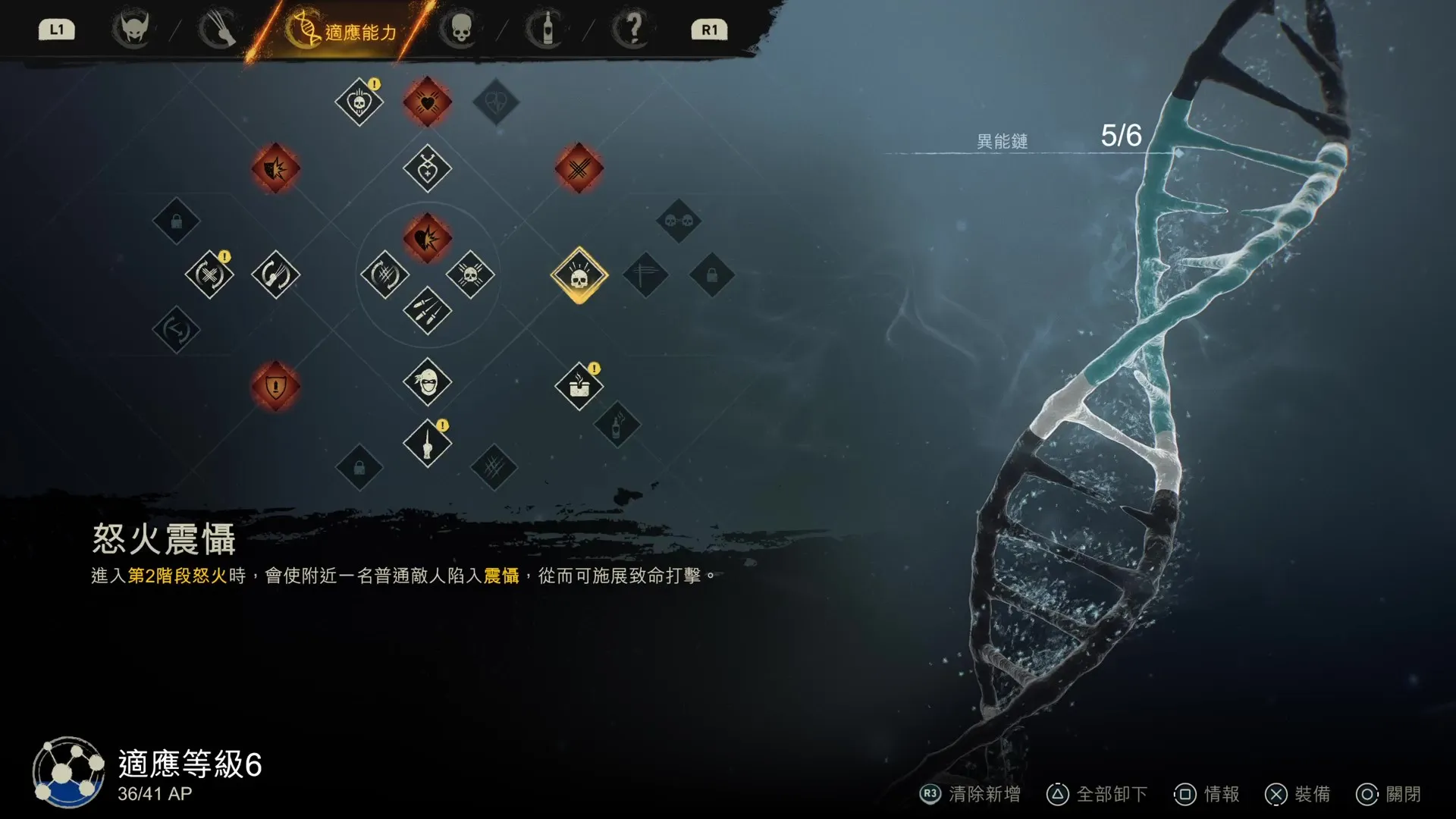 【評測】還原羅根刀刀見骨的無盡怒火《漫威金鋼狼》完整版搶先體驗報導