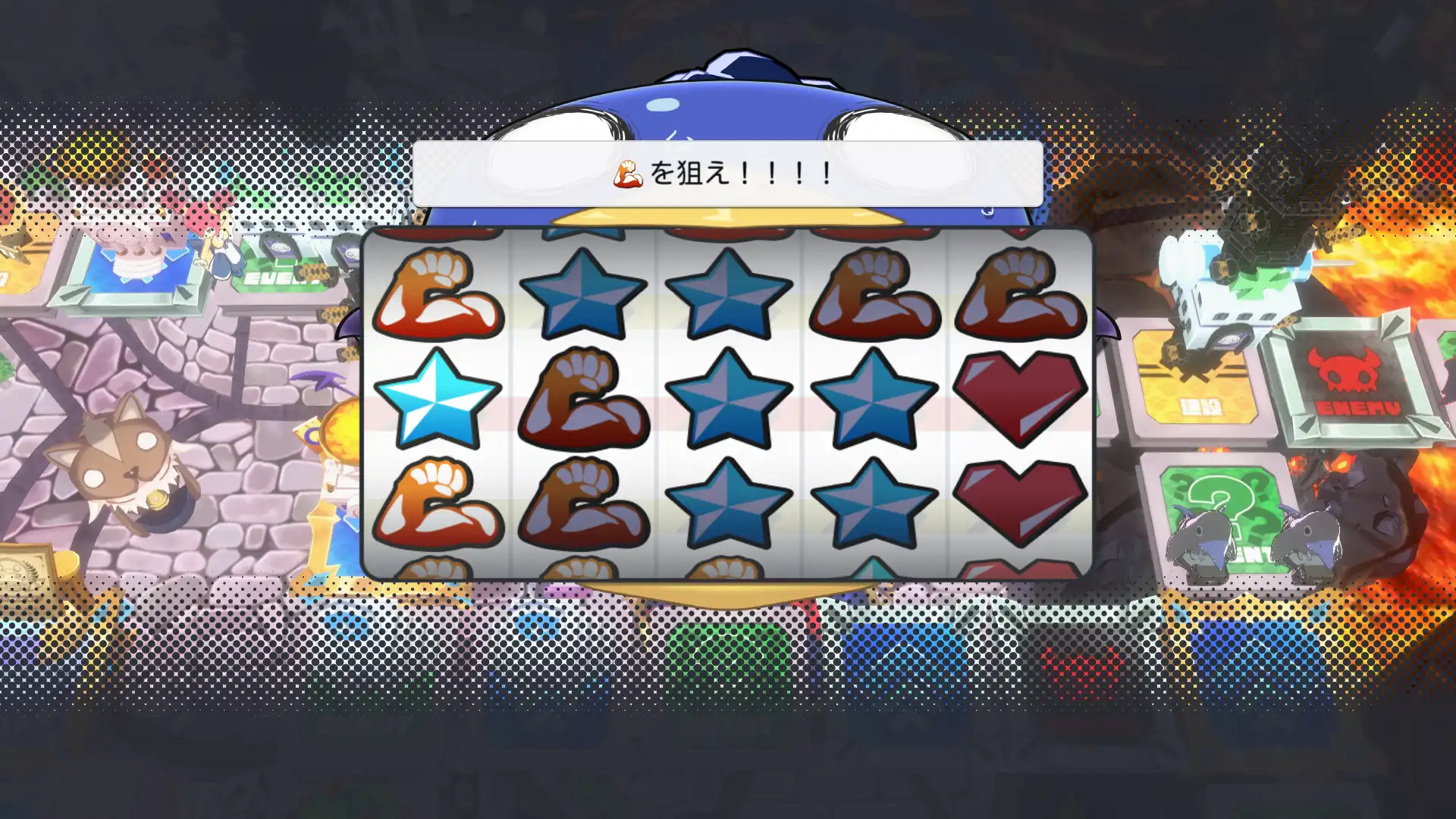 普利尼雙六大冒險 28