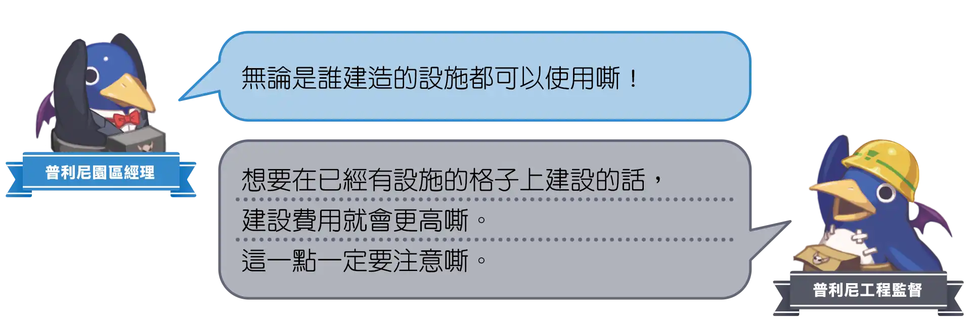 普利尼雙六大冒險 50