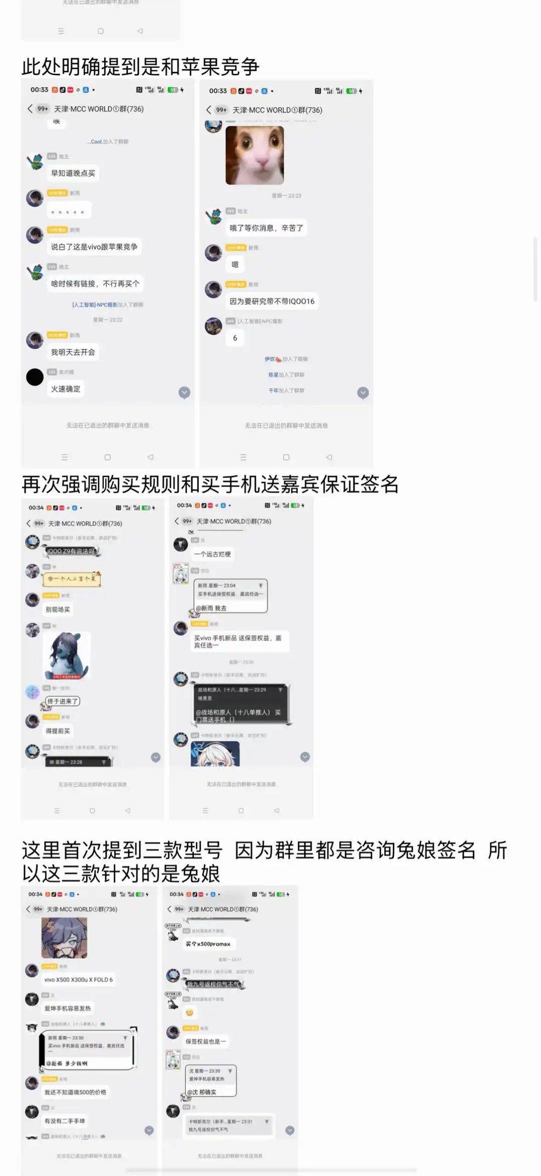 人民的兔娘！天津漫展爆「買手機送簽售資格」兔娘爆氣回懟主辦方：「那墓地也是剛需 你要嗎？」