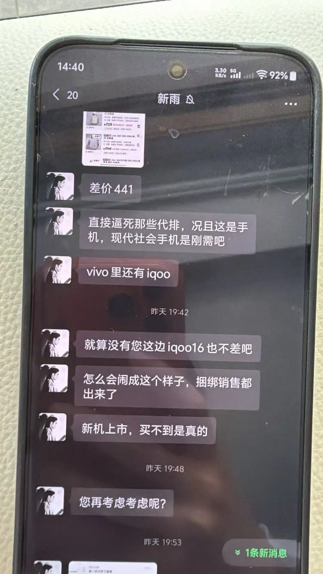 人民的兔娘！天津漫展爆「買手機送簽售資格」兔娘爆氣回懟主辦方：「那墓地也是剛需 你要嗎？」