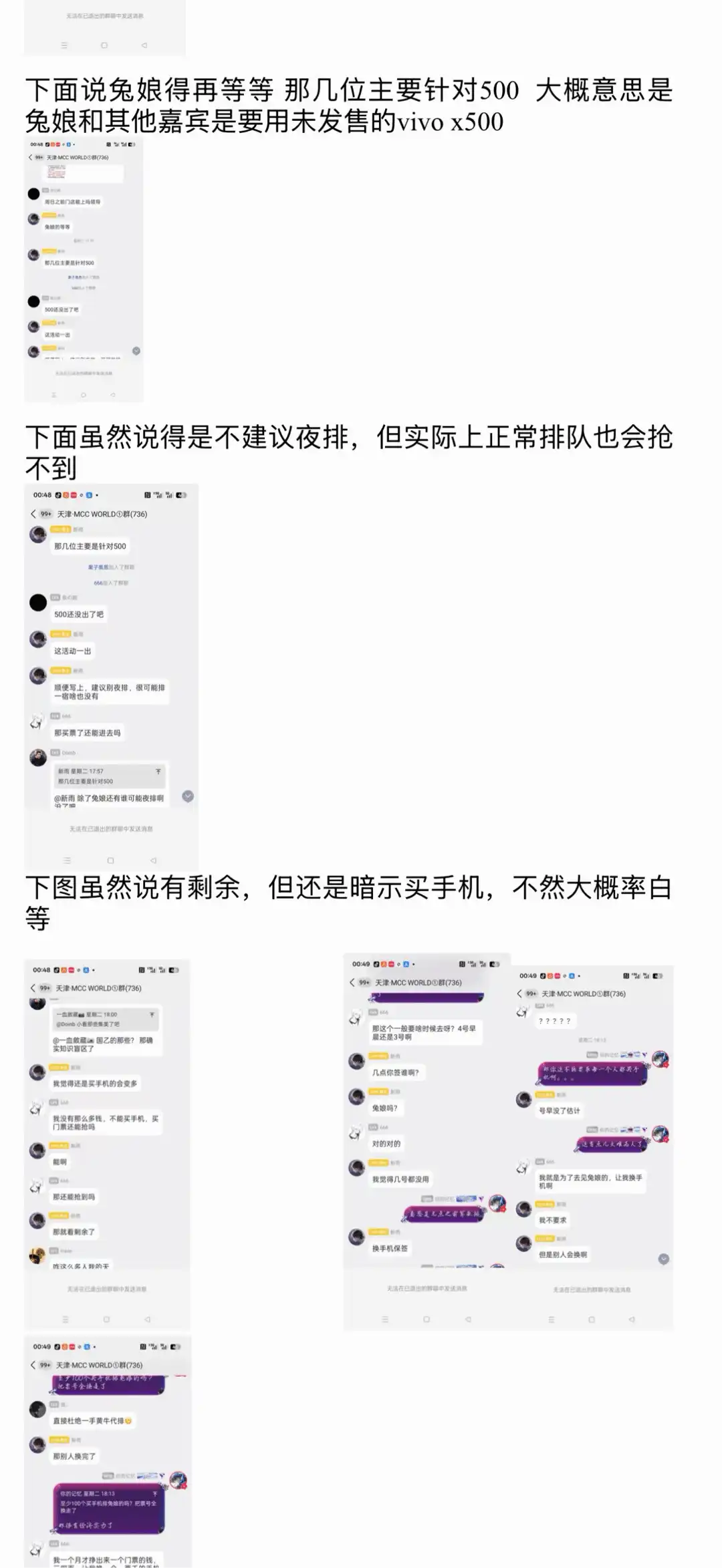 人民的兔娘！天津漫展爆「買手機送簽售資格」兔娘爆氣回懟主辦方：「那墓地也是剛需 你要嗎？」