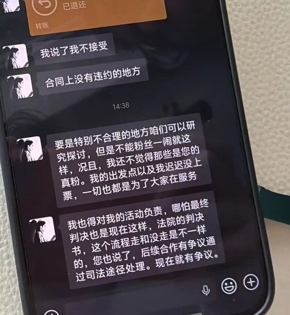 人民的兔娘！天津漫展爆「買手機送簽售資格」兔娘爆氣回懟主辦方：「那墓地也是剛需 你要嗎？」