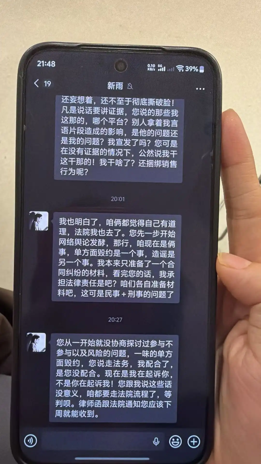 人民的兔娘！天津漫展爆「買手機送簽售資格」兔娘爆氣回懟主辦方：「那墓地也是剛需 你要嗎？」