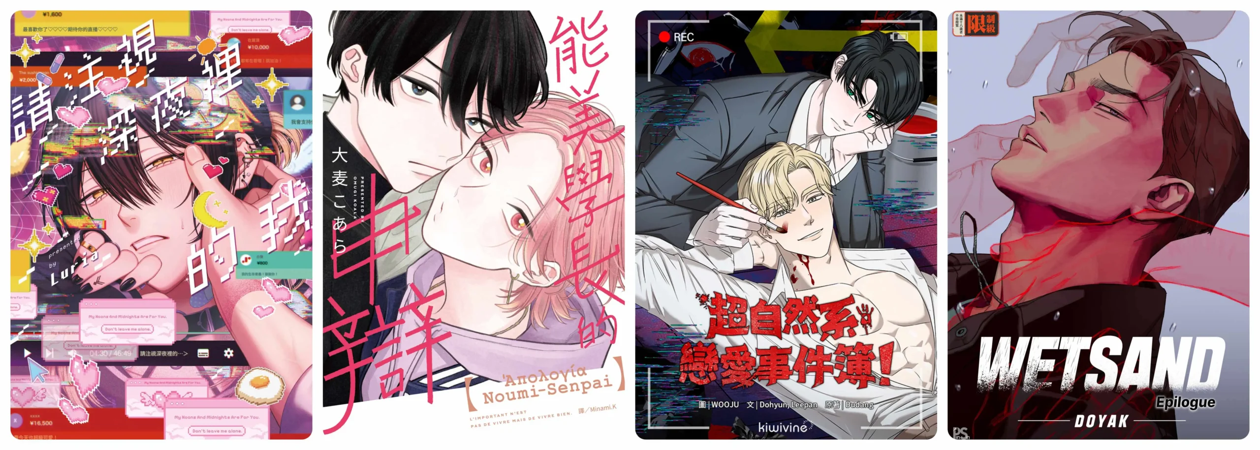 BOOK☆WALKER 3