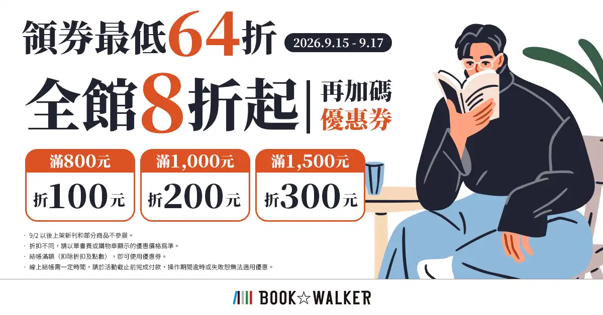 BOOK☆WALKER 4